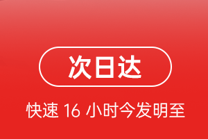 泰州航空空运航空货运 航空货运