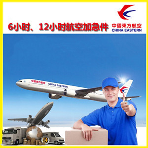 泰州航空空运公司谈空运的四大作用是什么